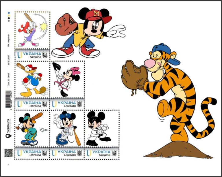 2022 Ukraine – Disney – Tigger Pitching with Baseball Stamps