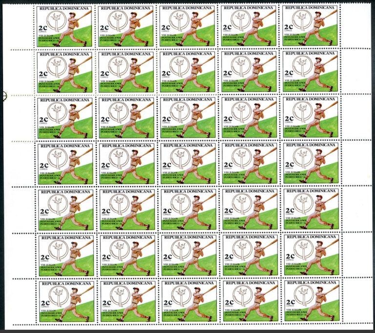 1979 Dominican Republic – VII Juegos Panamericanos Stamp Sheet