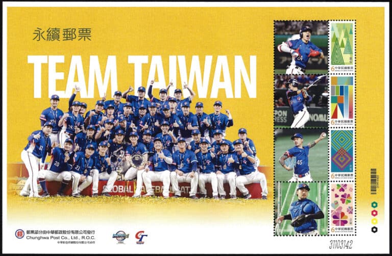 2024 China – Team Taiwan Sheet