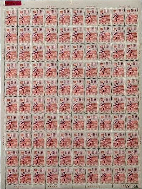 1971 Taiwan – Little League Victory in World LL Championship, $1 sheet