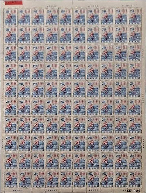 1971 Taiwan – Little League Victory in World LL Championship, $2.50 sheet