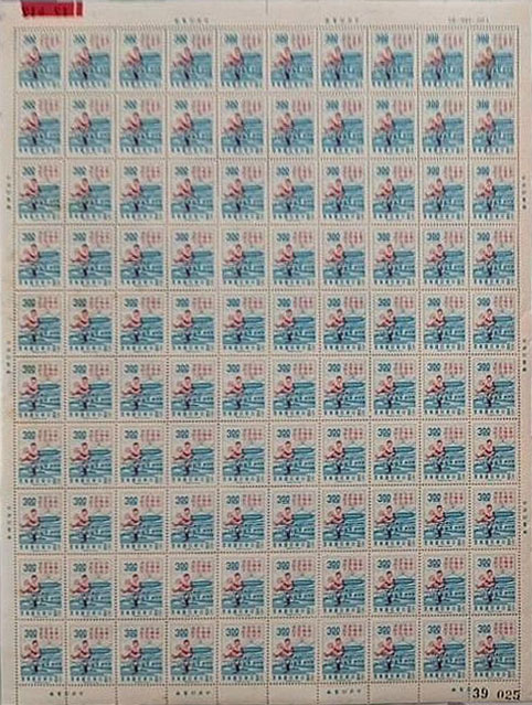 1971 Taiwan – Little League Victory in World LL Championship, $3 sheet