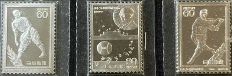 1984 Japan – 50 Years of Pro Baseball, Silver (Eiji Sawamura, Matsutaro Shoriki & Masaru Kageura)