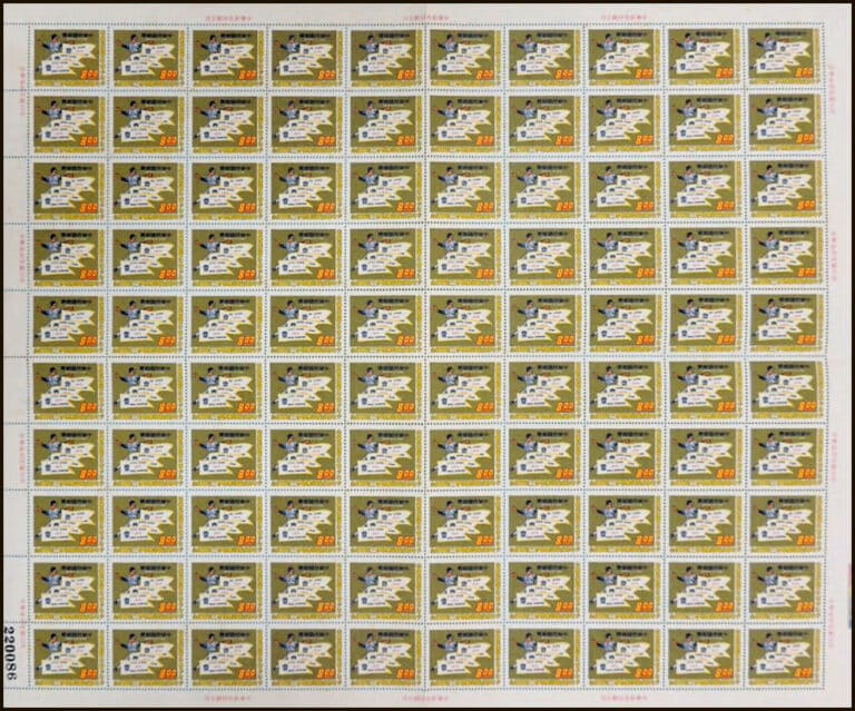 1974 Taiwan – Triple Chinese Victories, $8 Sheet