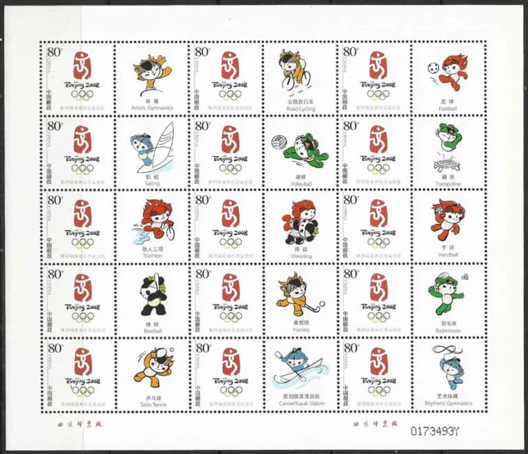 2008 China – Olympics in Beijing - 15 values, including Baseball