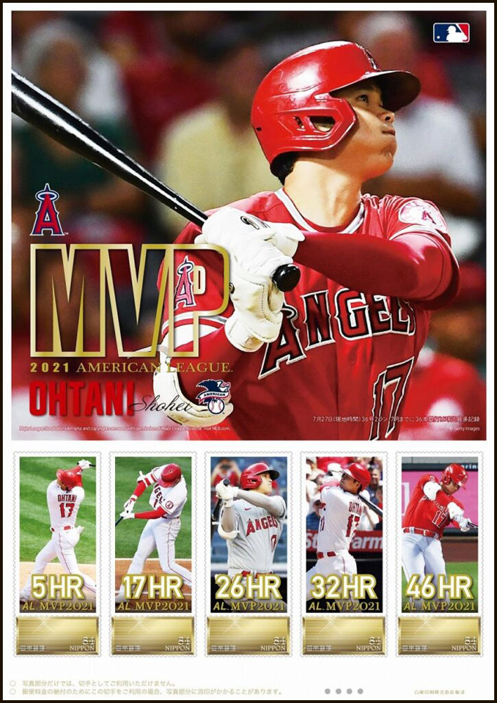 2021 Japan – Shohei Ohtani, American League MVP (Lawson Stores Version)