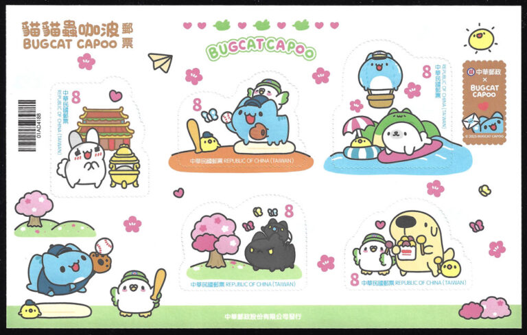 2025 China – Bugcat Capoo Playing Baseball