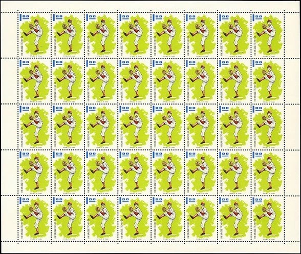 1971 Taiwan – Little League Championship, $1 Sheet