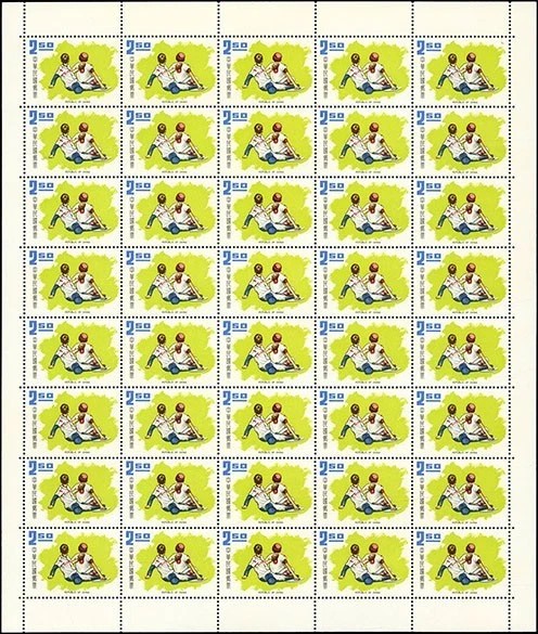 1971 Taiwan – Little League Championship, $2.50 Sheet