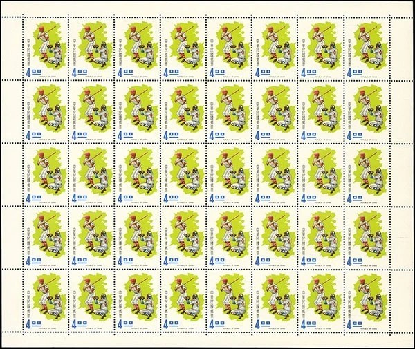 1971 Taiwan – Little League Championship, $4 Sheet