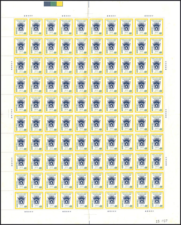 1973 Taiwan – Victories in Twin Championship, $4 Sheet