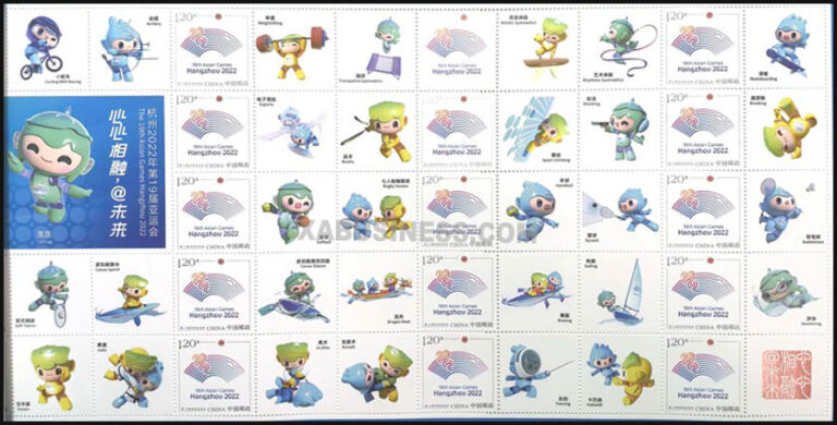 2013 China – Asian Games Sheet with Softball