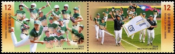 2026 Taiwan – Little League Champions, 2025