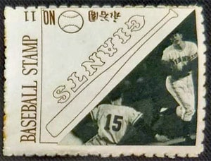 1965 Japan – Nagatanien Baseball Stamp, #11