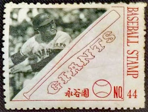 1965 Japan – Nagatanien Baseball Stamp, #44