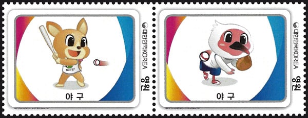 2026 Korea – 65th Gyeongnam Sports Festival, baseball stamps