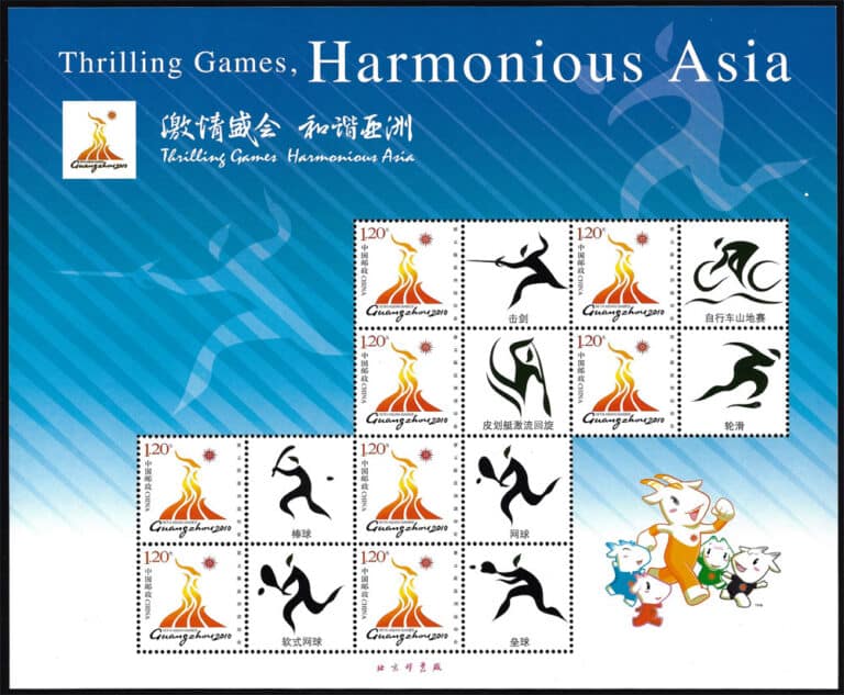 2010 China – Asian Games: Harmonious Asia Sheet