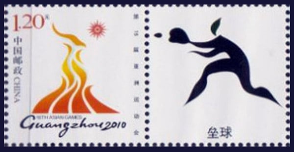 2010 China – Asian Games: Softball Stamp