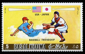 1972 Ras Al Khaima – USA & Japan Baseball Friendship