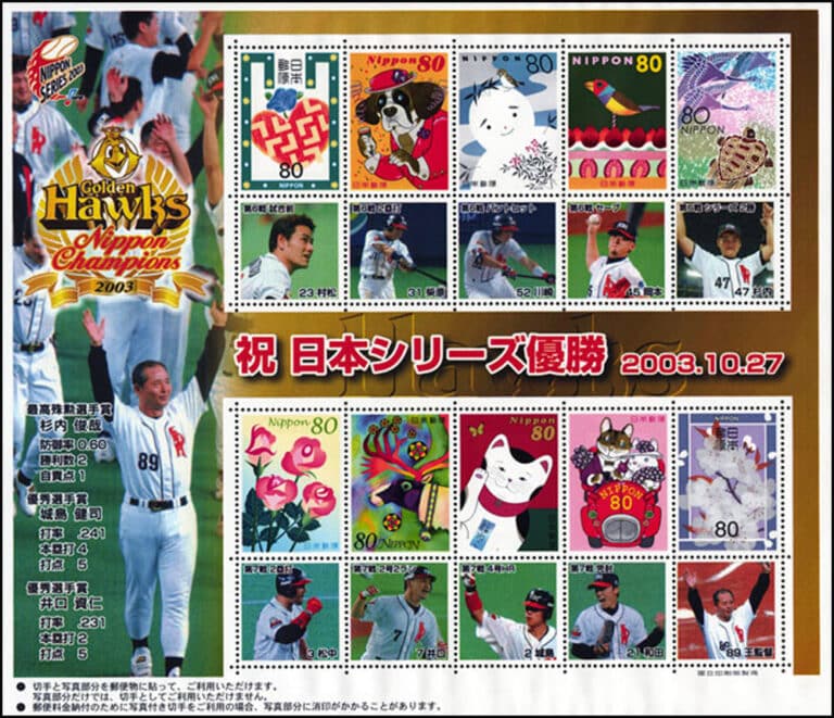 2003 Japan – Golden Hawks – Nippon Champions, Celebration Edition