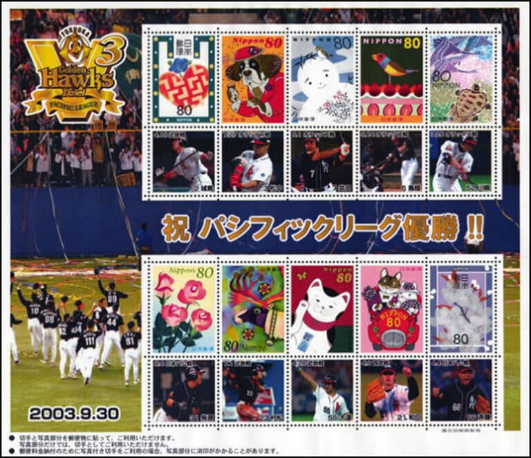 2003 Japan – Golden Hawks – Pacific League Champions, Victory Warriors