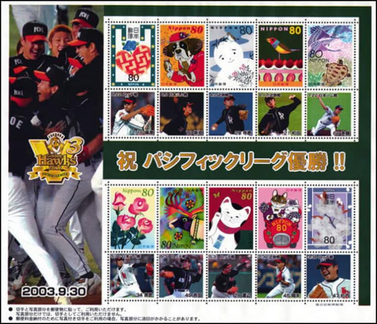 2003 Japan – Golden Hawks – Pacific League Champions, Pitcher Edition