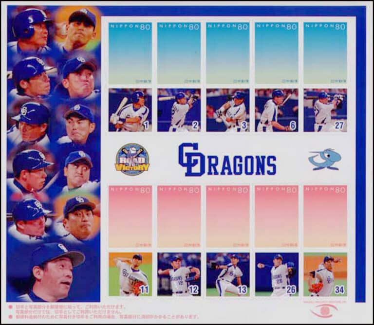 2004 Japan – Chunichi Dragons – Road to Victory