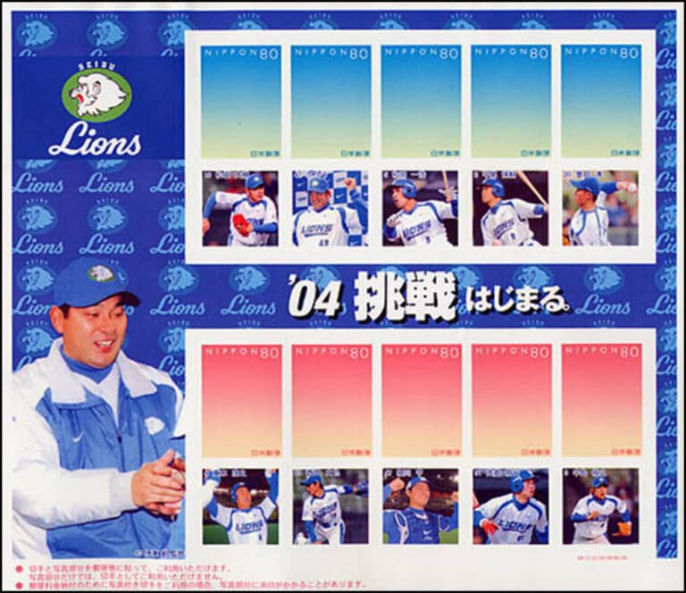2004 Japan – Seibu Lions ’04: The Challenge Begins