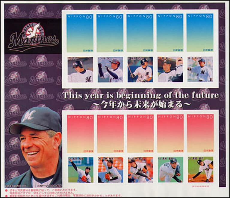 2005 Japan – Chiba Lotte Marines