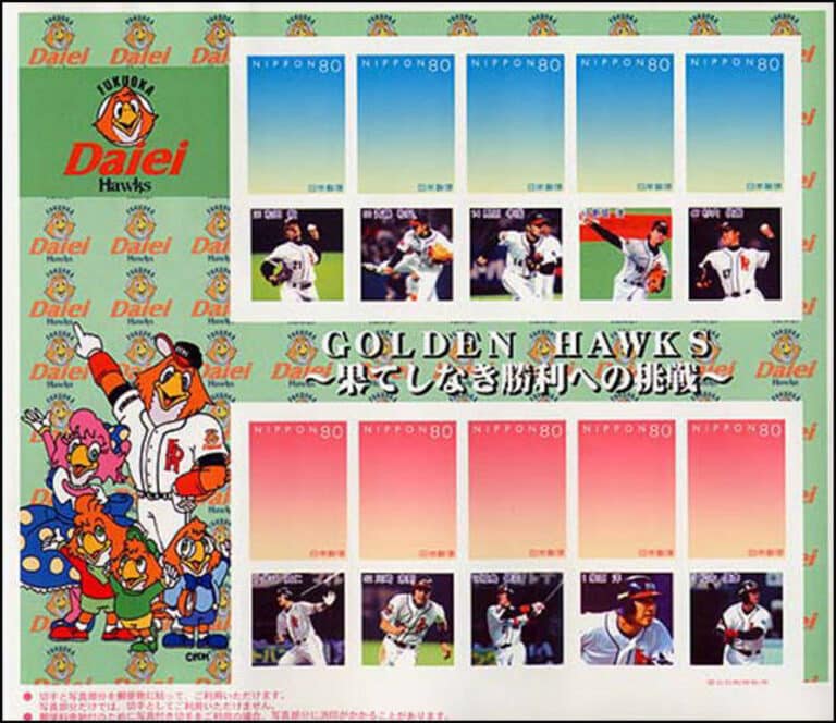 2005 Japan – Golden Hawks – Challenge Toward Endless Victory