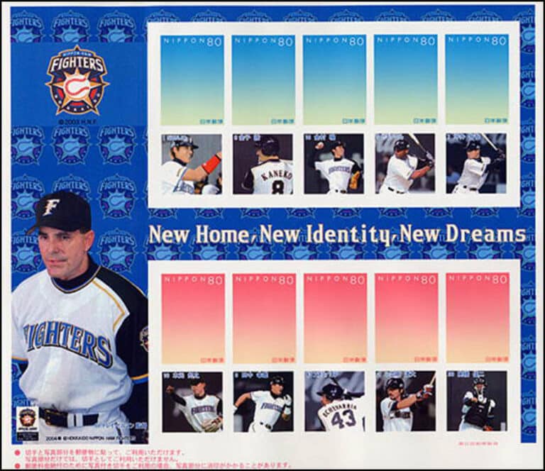 2005 Japan – Hokkaido Nippon-Ham Fighters – New Home, New Dreams