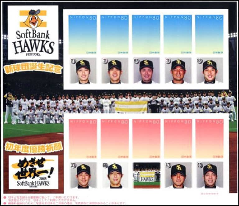 2005 Japan – SoftBank Hawks – New Team Birth Commemoration and First-Year Championship Prayer
