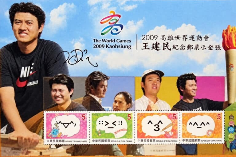2009 Taiwan – Kaohsiung World Games spokesperson, Chien-Ming Wang Sheet (4 values)