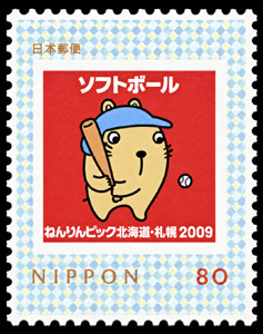 2009 Japan – 22nd National Health and Welfare Festival: Nenrinpic Hokkaido–Sapporo Baseball Mascot