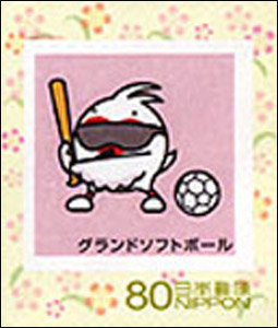 Toki-Meki Niigata National Sports Festival and Toki-Meki Niigata Games with Baseball Stamp