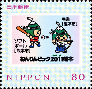 2011 Japan – 24th National Health & Welfare Festival baseball mascot