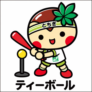 2011 Japan – 24th Annual Sports & Recreation Festival, Teeball in Margin