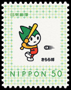 2011 Japan – Yamaguchi National Athletic Meet with baseball batter mascot