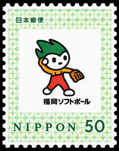 2011 Japan – Yamaguchi National Athletic Meet with baseball pitcher mascot