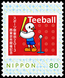 2013 Japan – 68th National Sports Festival in Tokyo – Teeball Mascot