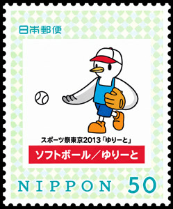 2013 Japan – Japanese Sports Festival – Softball Mascot
