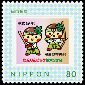 2014 Japan – 27th National Health & Welfare Festival Baseball Mascot