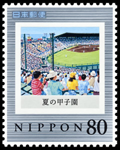 2014 Japan – Koshien Stadium for National Baseball High School Championship