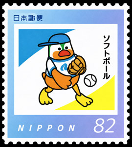 2014 Japan – Nagasaki Ganbaranba National Athletic Meet: Softball