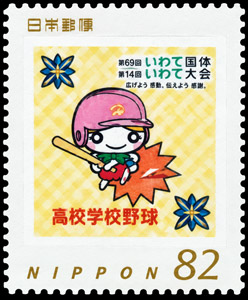 2016 Japan – National Athletic Meet, high school baseball