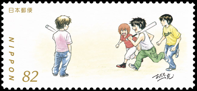 2016 Japan – 10th Anniversary of Manno Town Merger: Pick-up Baseball