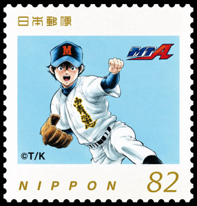 2016 Japan – 10th Anniversary of Manno Town Merger: Pitcher