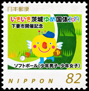 2019 Japan – Ibaraki Dream National Sports Festival 2019 – Shimotsuma City, with Baseball