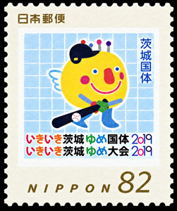 2019 Japan – Ibaraki Dream National Sports Festival 2019 – Hitachi City, Emperor’s Enthronement Commemoration with baseball