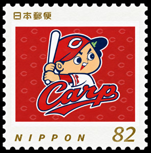 2019 Japan – Hiroshima Toyo Carp: Baseball Player